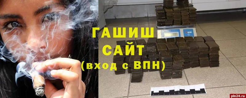 Что такое Дубовка ГАШ  БУТИРАТ  Меф мяу мяу  Марихуана  Cocaine  Alpha PVP  АМФЕТАМИН 