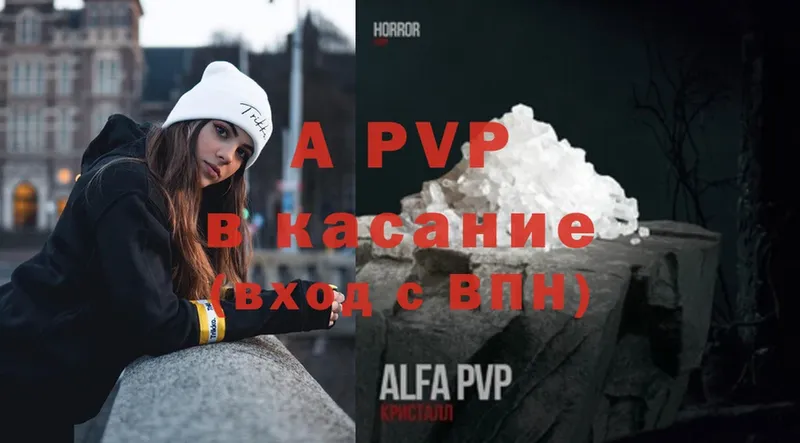 наркота  Дубовка  Alfa_PVP СК 