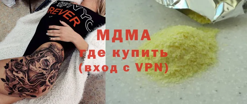 MDMA crystal  купить  цена  hydra ссылки  Дубовка 